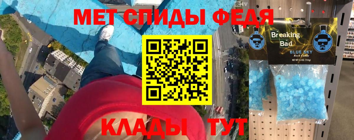Миасс  Amphetamine Розовый  Amphetamine  АМФ  Вход с VPN 