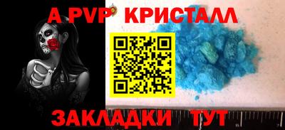 а пвп мука Жуковский