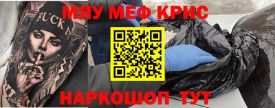 а пвп мука Жуковский
