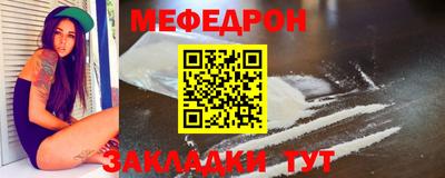 а пвп мука Жуковский