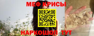 а пвп мука Жуковский