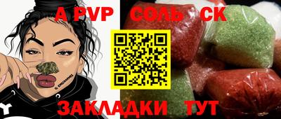 а пвп мука Жуковский