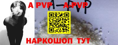 а пвп мука Жуковский