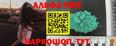прущие грибы Заводоуковск