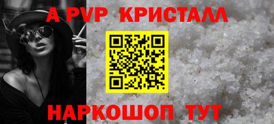 а пвп мука Жуковский