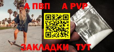 а пвп мука Жуковский