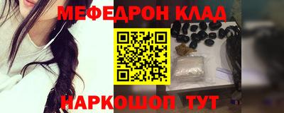 прущие грибы Заводоуковск