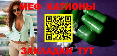 прущие грибы Заводоуковск