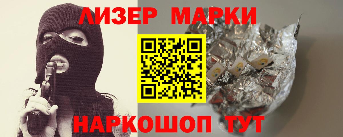 Лсд 25 экстази кислота  Вход с VPN  Миасс  LSD-25 экстази кислота 