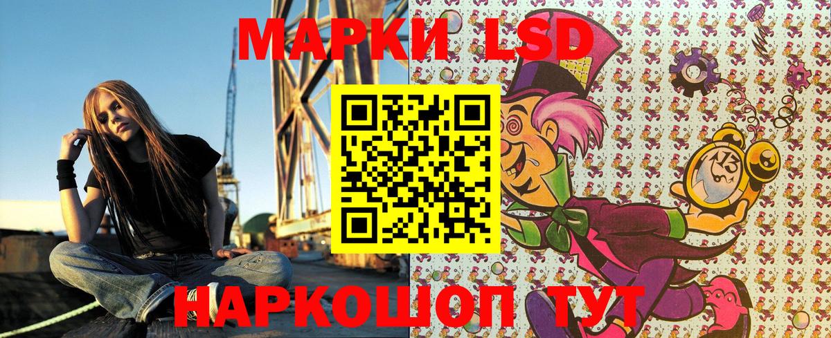 Марки 25I-NBOMe 1,5мг  Марки 25I-NBOMe 1,5мг  дарнет шоп  Вход с VPN  Миасс 