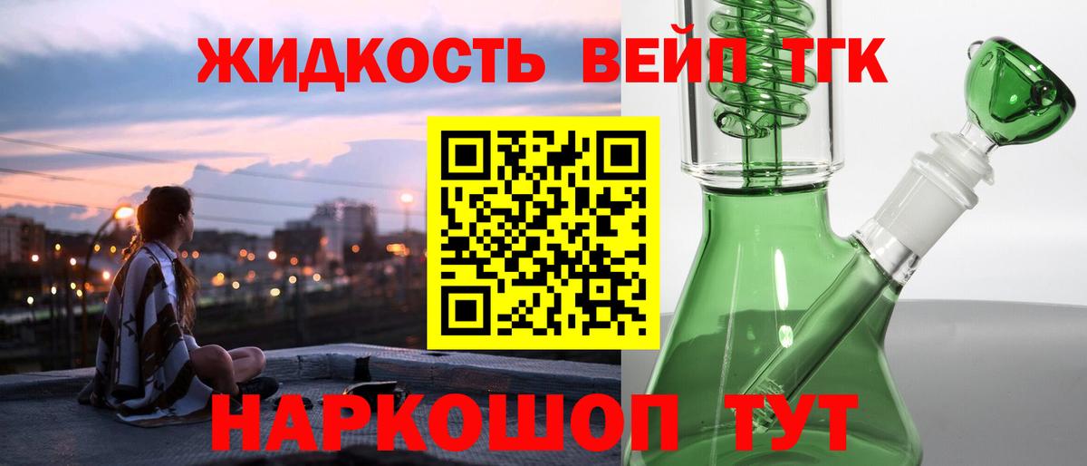 Гашиш Миасс