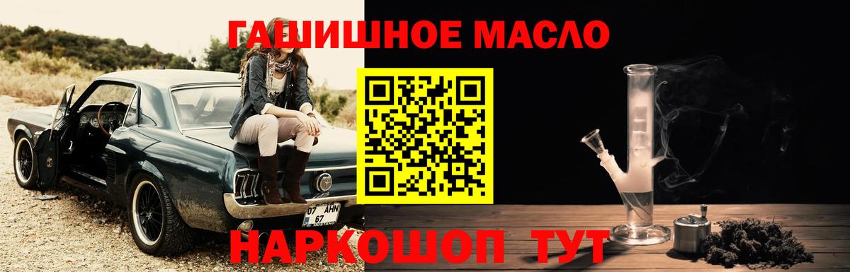 Дистиллят ТГК Wax Миасс