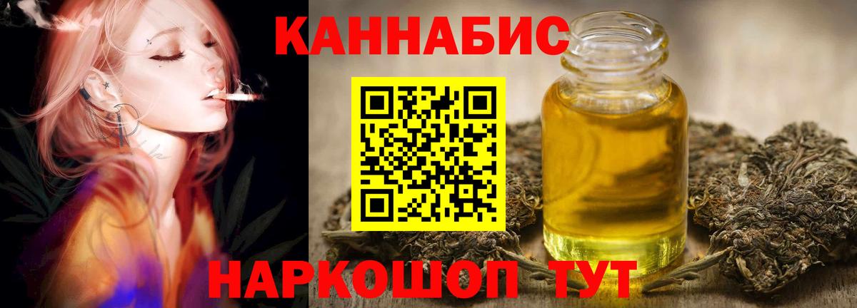 Канабис семена  Шишки марихуана VHQ  Вход с VPN  Миасс  Марихуана MAZAR 
